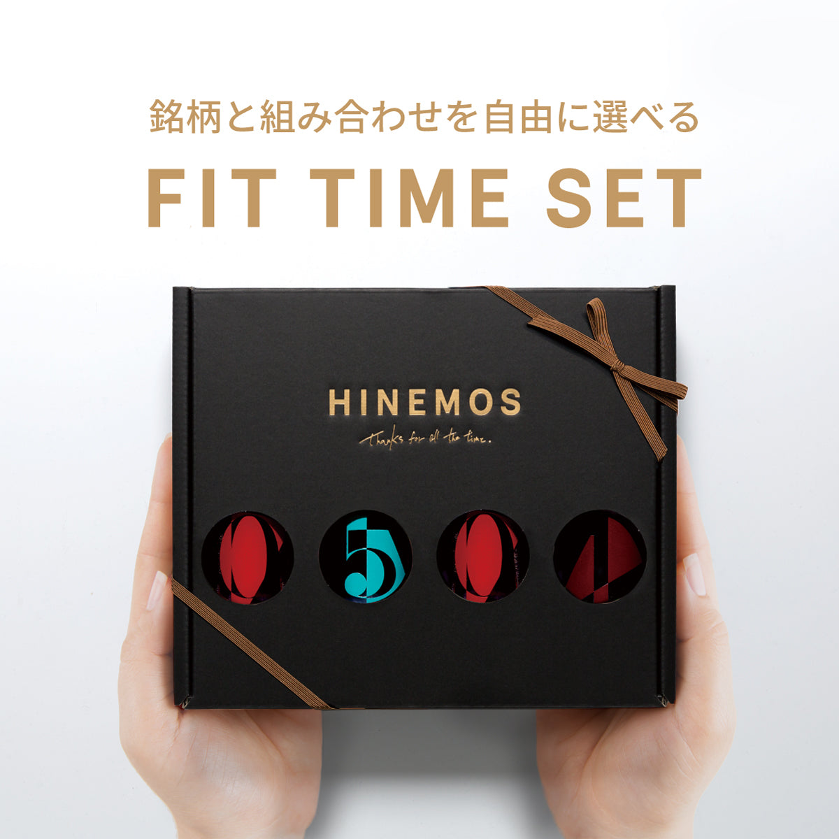 カスタマイズボックス