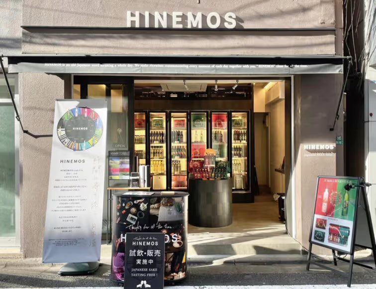 中目黒店　営業時間変更のご案内