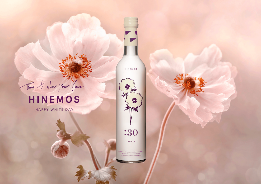 【新商品】ホワイトデーの特別な商品の予約販売を開始しました