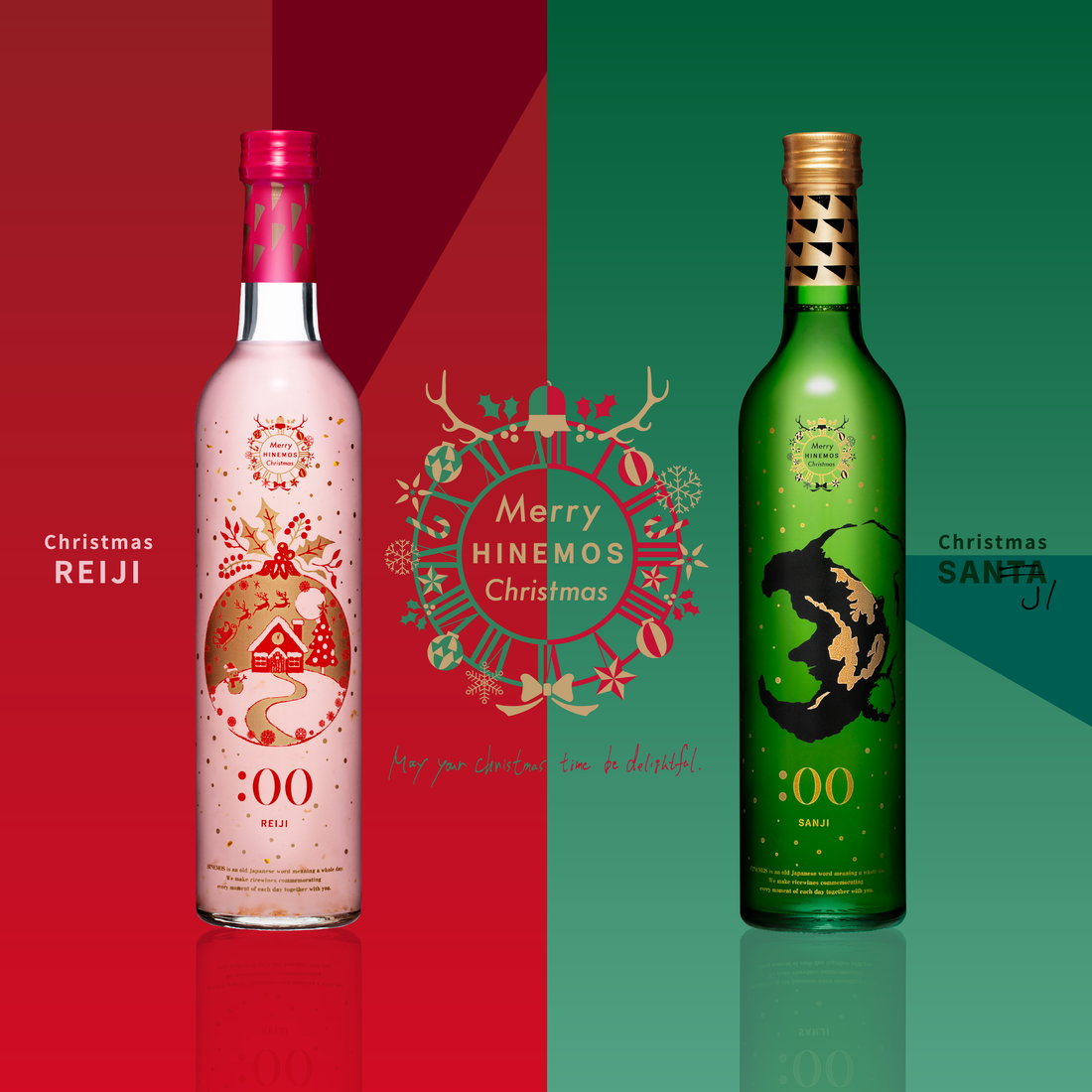 【早期予約特典あり】クリスマス商品予約販売開始しました