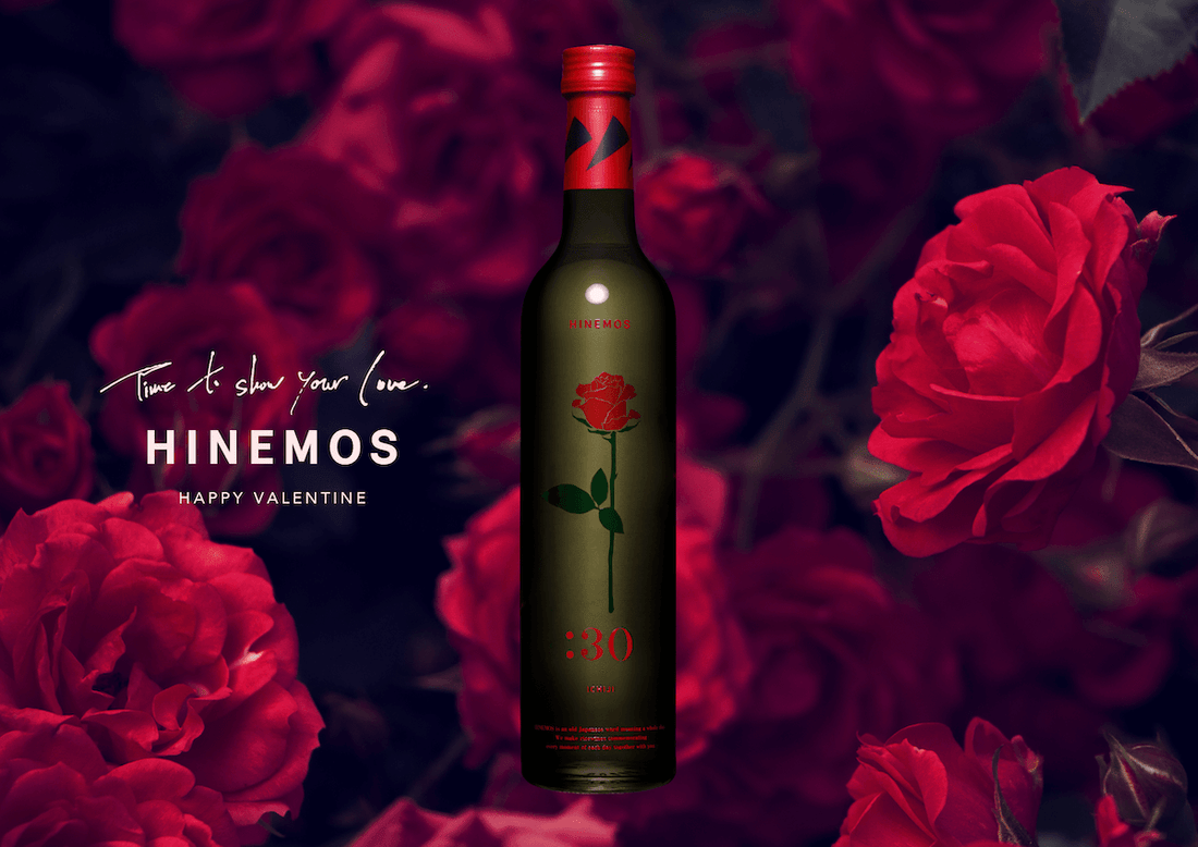 【新商品】バレンタインの特別な商品を販売開始しました