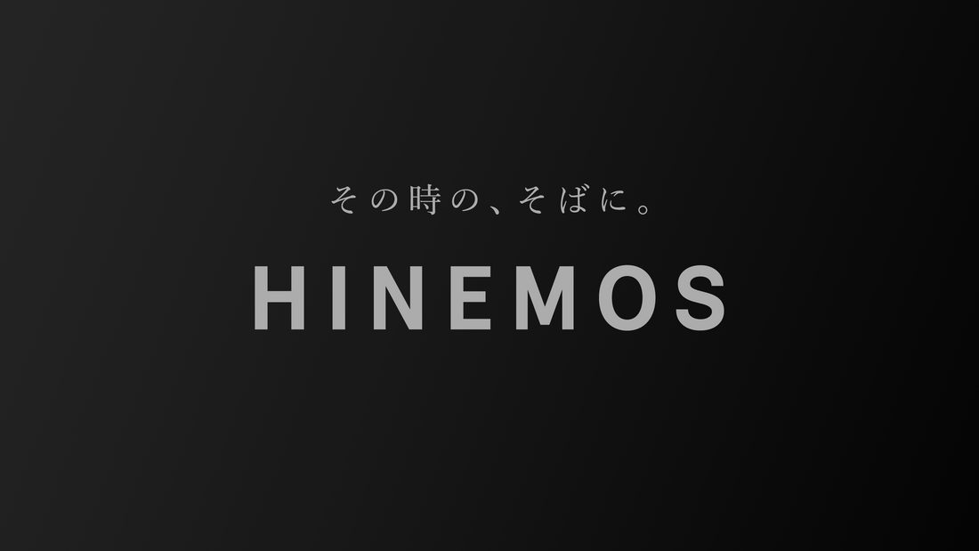 年内の配送お届けについて