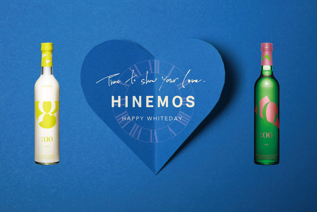 【季節の商品】ホワイトデー限定の商品が登場