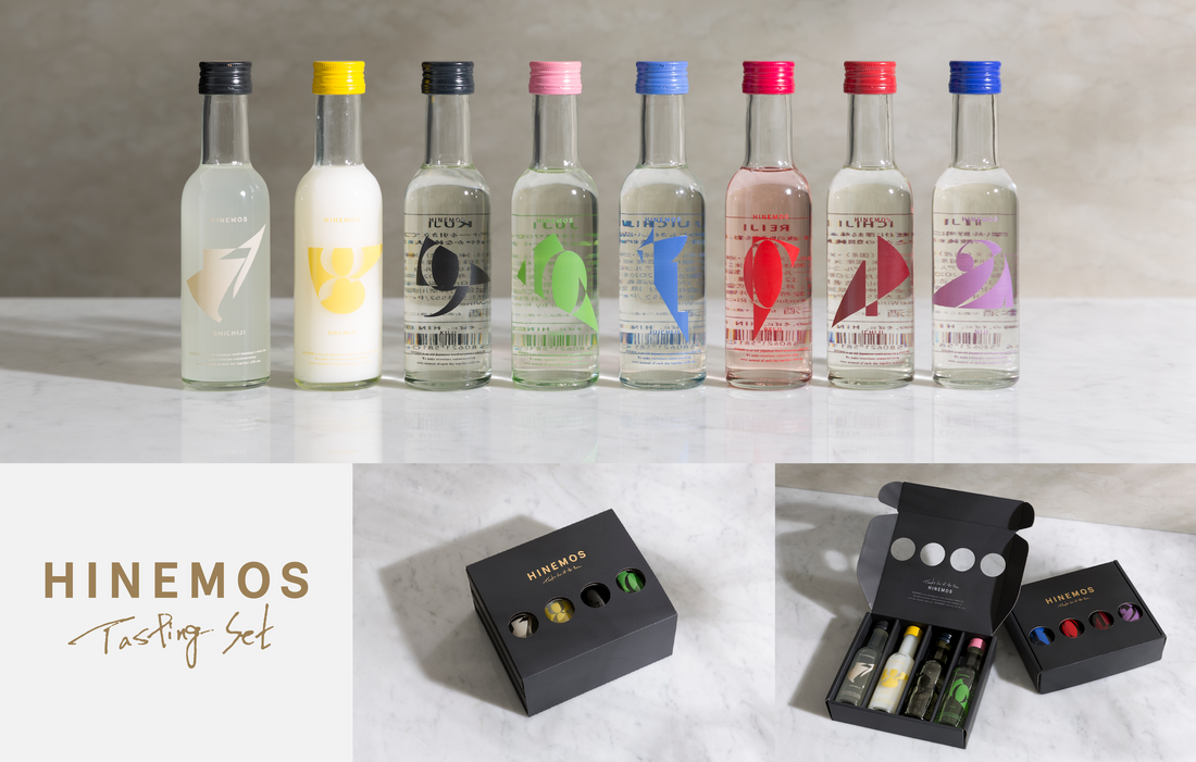【新商品】数量限定・飲み比べセットの発売を開始します