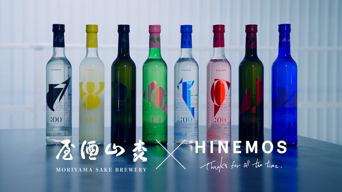 【告知】クラウドファンディング実施中、飲み比べセットのリターンも