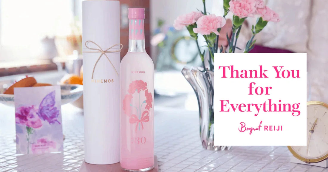 Bouquet REIJI　お礼や感謝を伝えたいときに