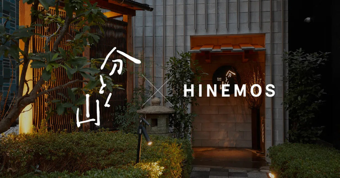 東京・南麻布/ 分とく山